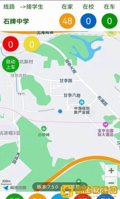 叮当校车