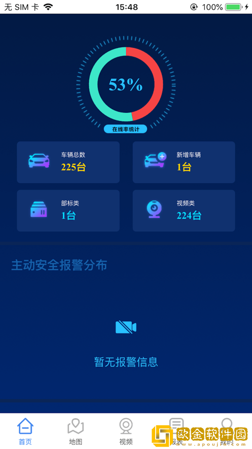 御宇星通