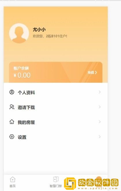 卓悦生活