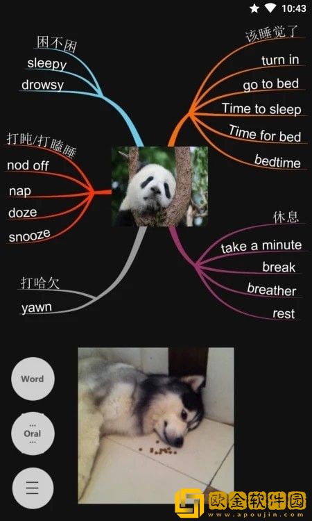 打墨