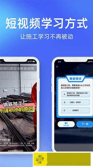 安知鹊