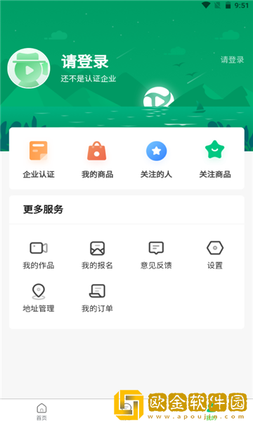 银龄康养