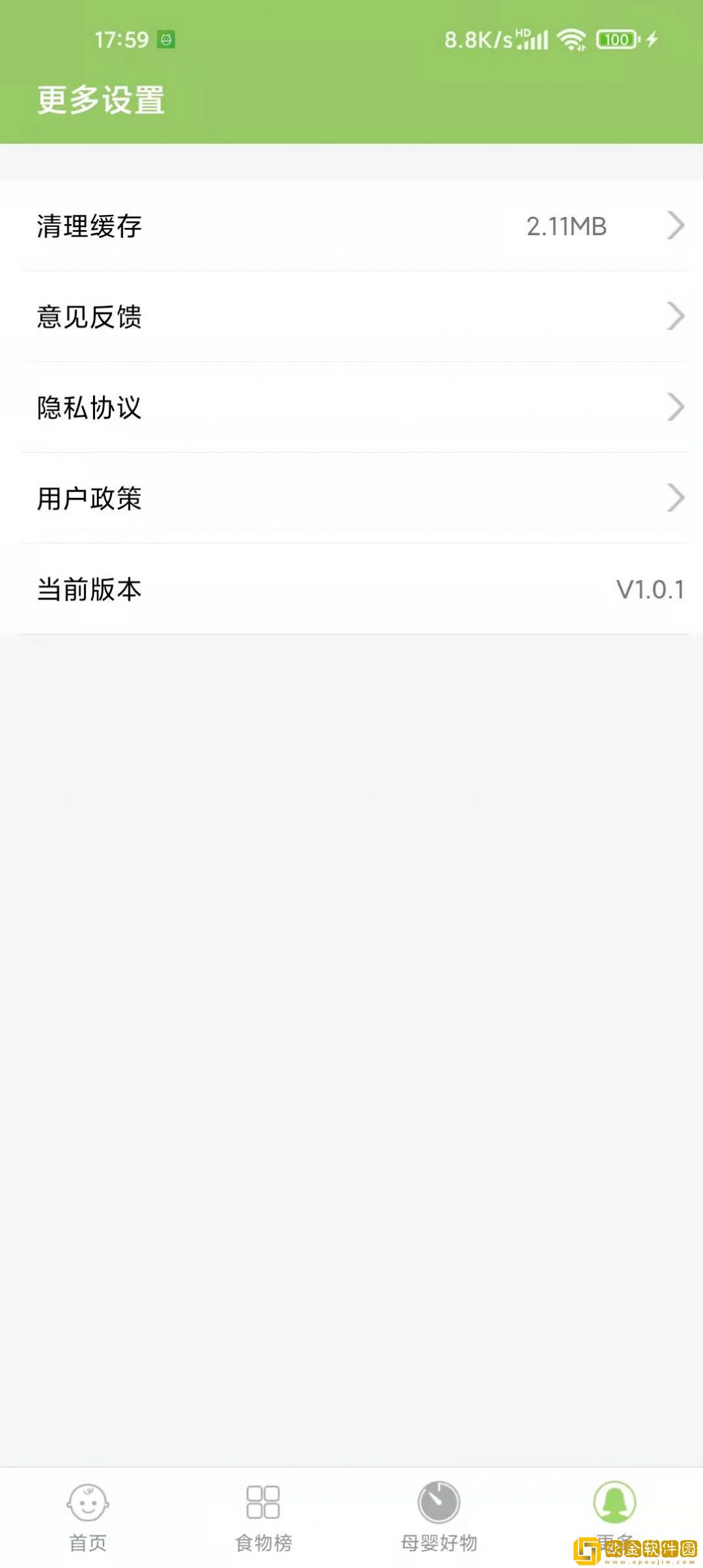 爱果育儿