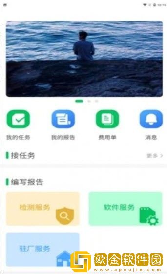 质量千里眼