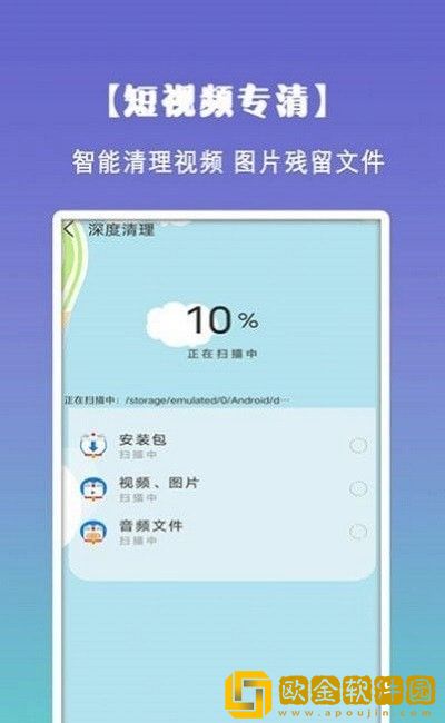 清理垃圾内存