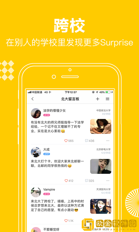 贝书