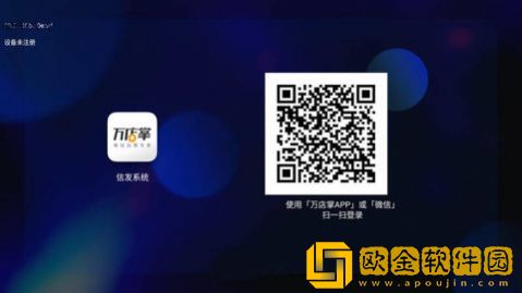 小发广告投屏