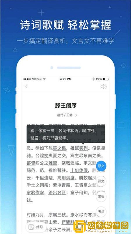 帮作业学习辅导