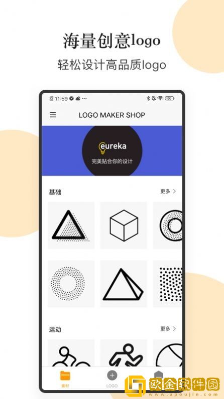 logo图形设计