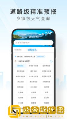 日冕天气