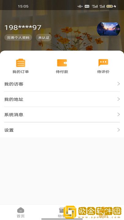 合易发辉