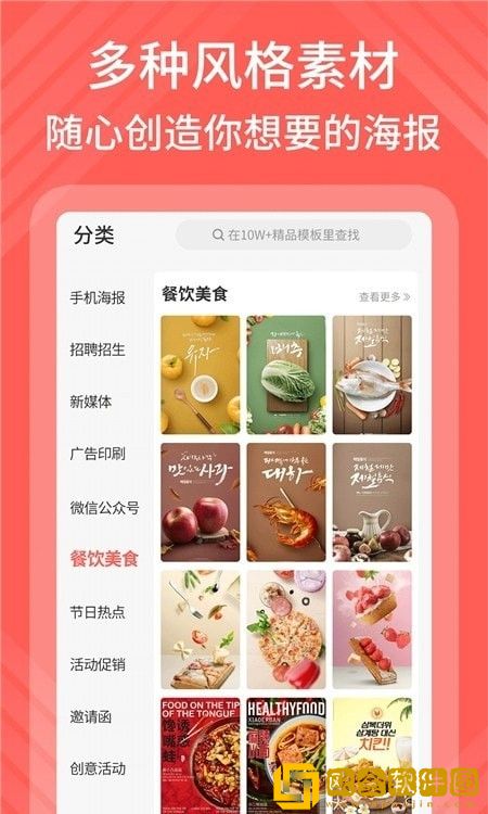 在线模卡拉