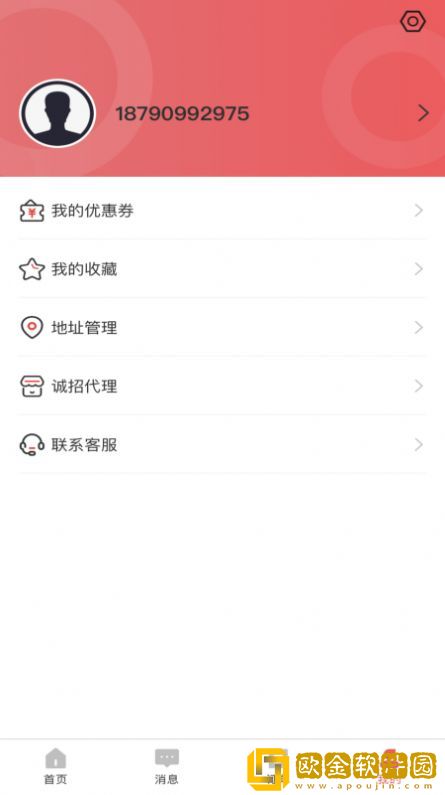亿万店外卖