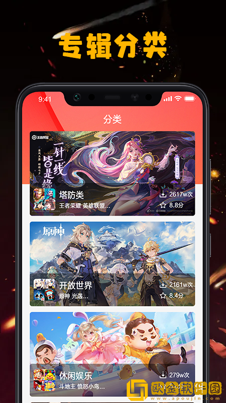 手游图文资讯