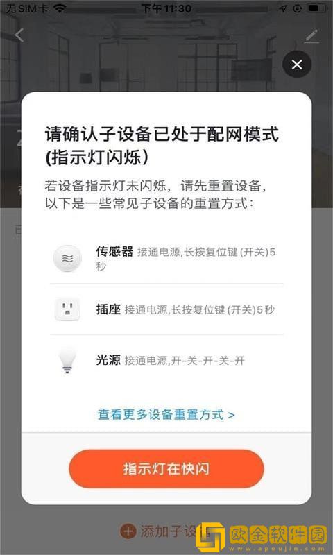 黔龙管家