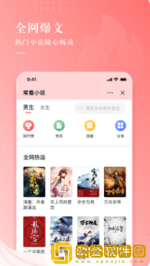 TT拼图