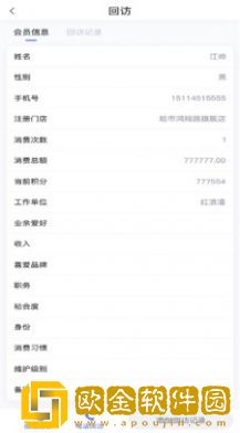 宝盈阁