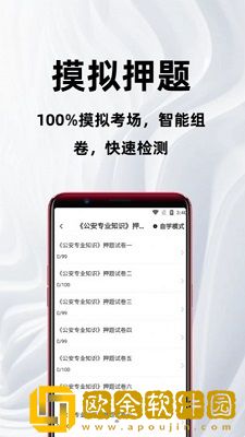 ***
基础知识百分题库