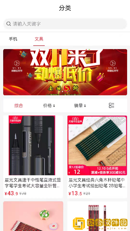 青春及第