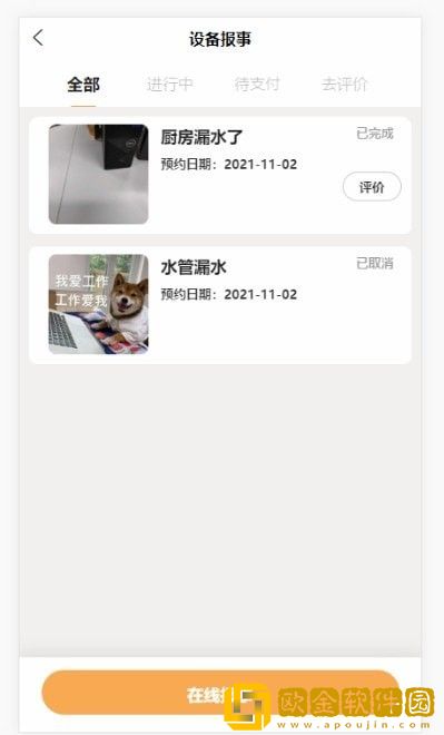 卓悦生活