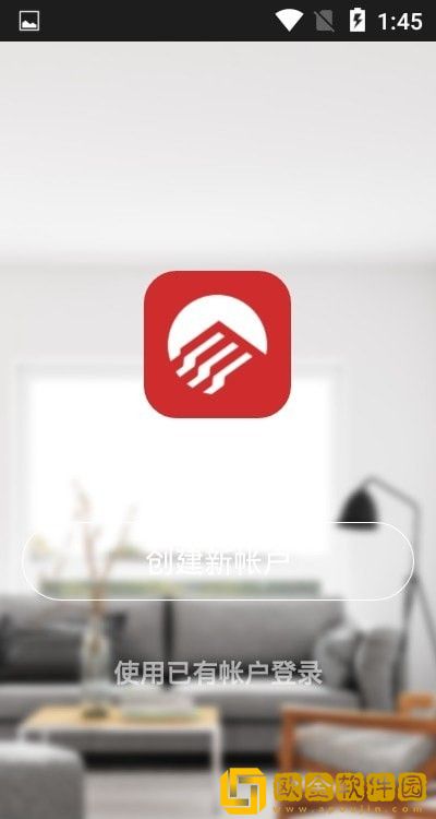 阳光照明