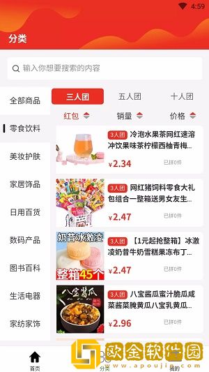 绿柏农业