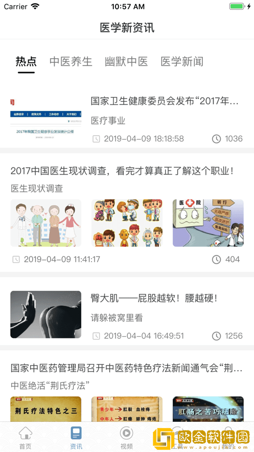 橘香园学堂