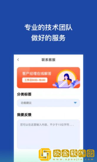 金刚恢复大师