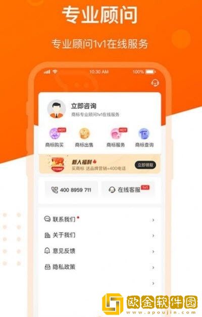 商标转让宝