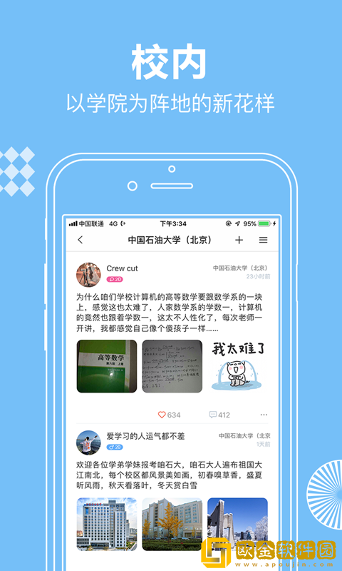 贝书
