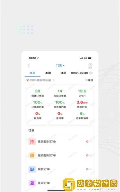 达达海博助手