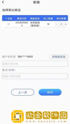 润乐升动