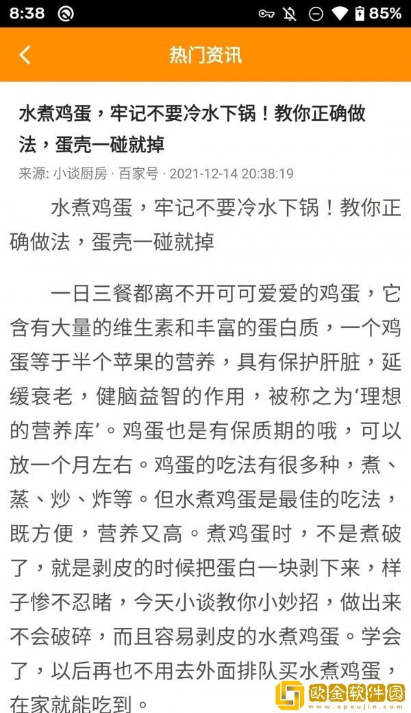 炫动浏览器