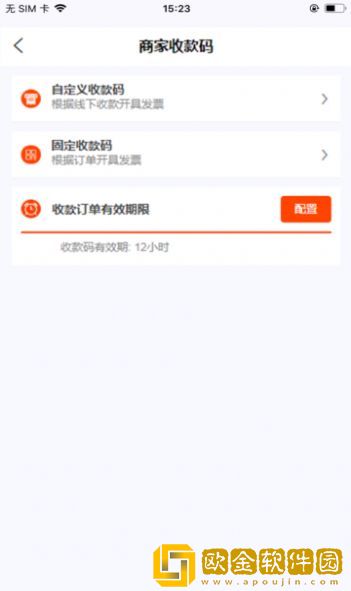 易票无忧