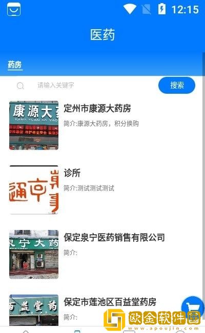 众万民
