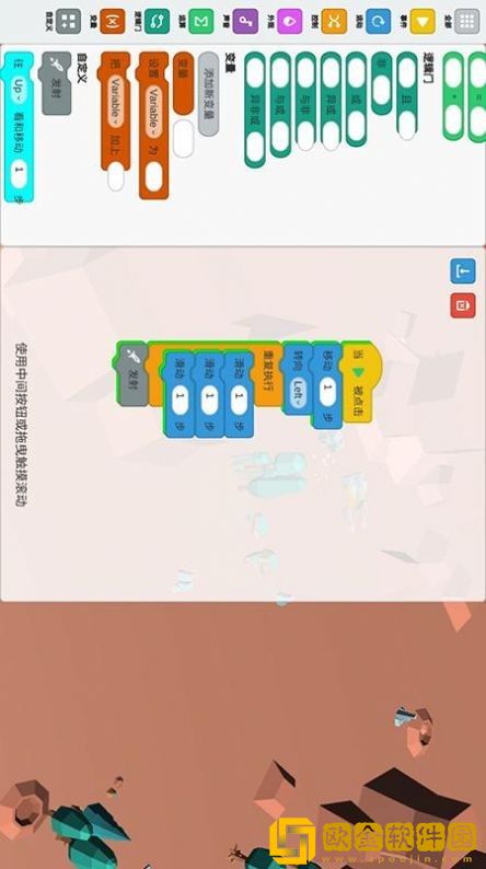 包包少儿编程