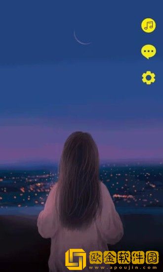 昼夜助眠