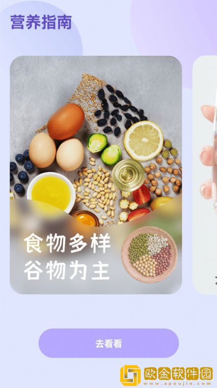 新编热词字典