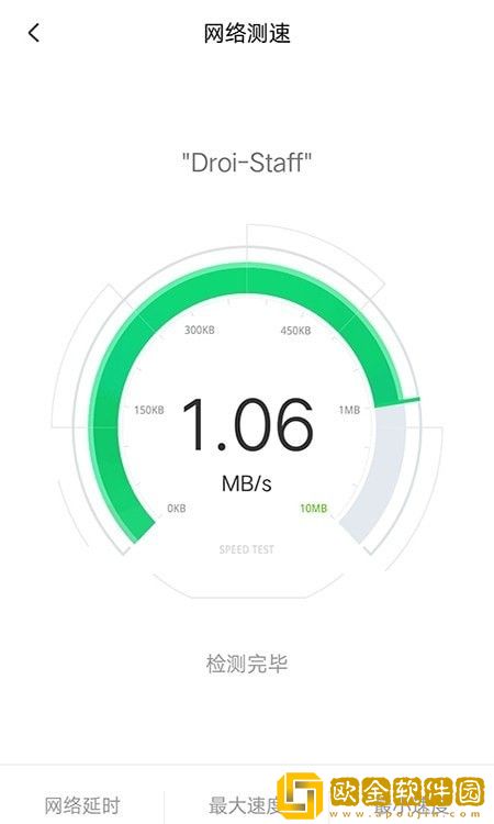万能wifi神器