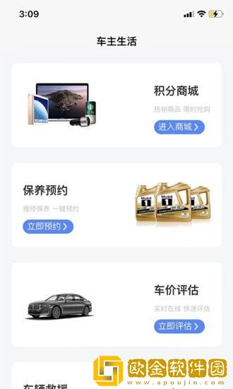 元通汽车