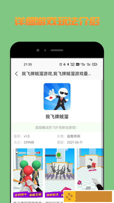千橙游戏