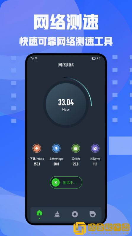 手机助手神器