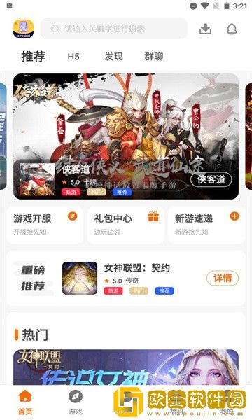 冰月游戏