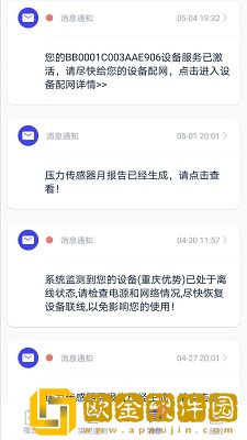 睡客