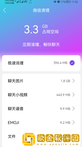 闪联WiFi精灵