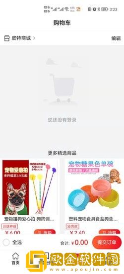 皮特宠物