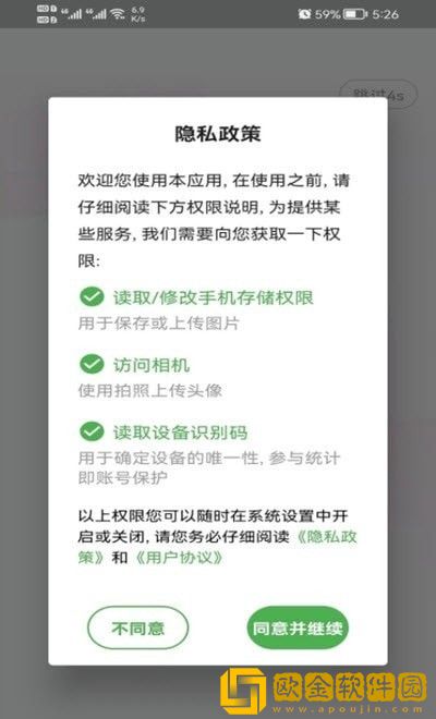 营养初级营养师