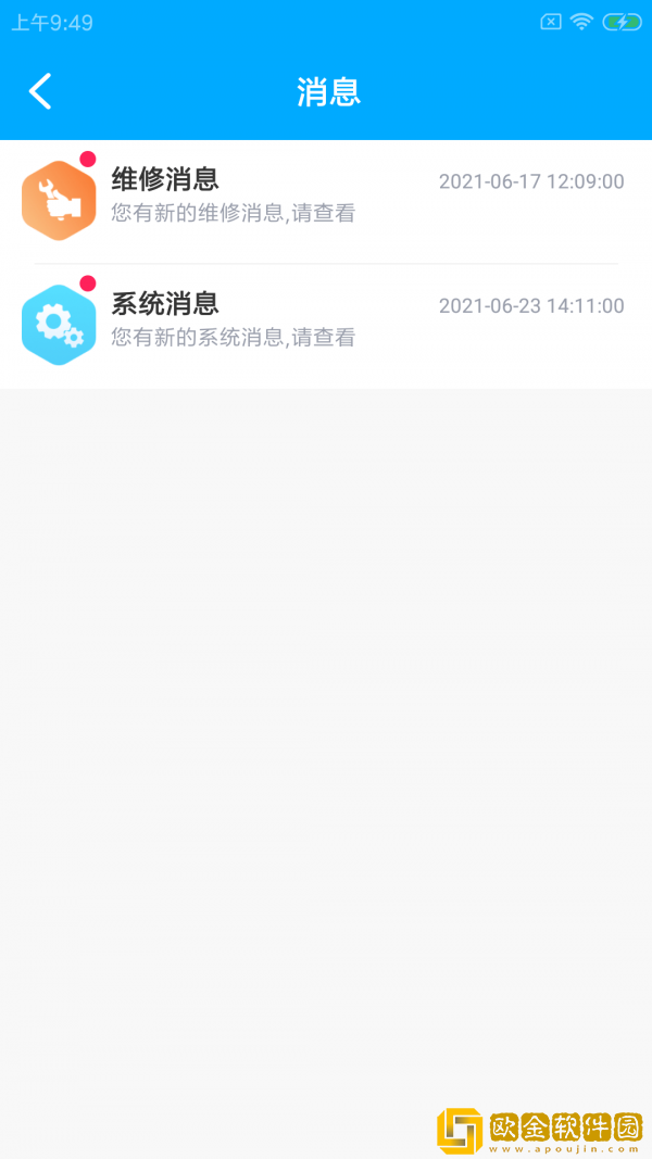 颐豚维小盯