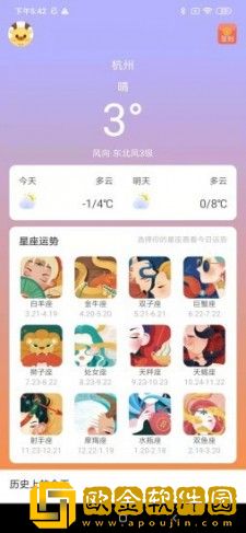 小鹿盒子