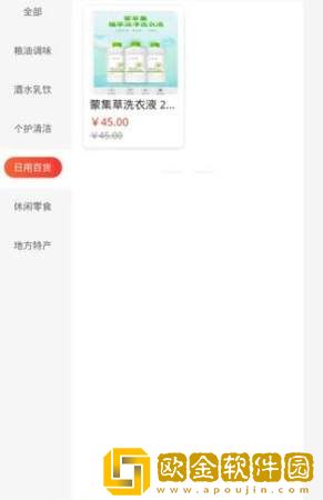 谷多多